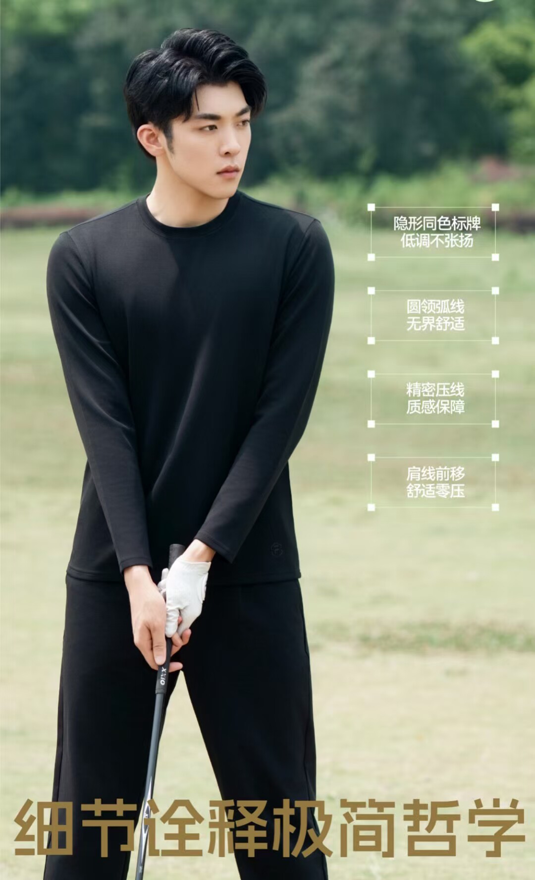 舒尔丹正品秋冬莫代尔棉丝柔双面男士单衣圆领长袖打底秋衣17113