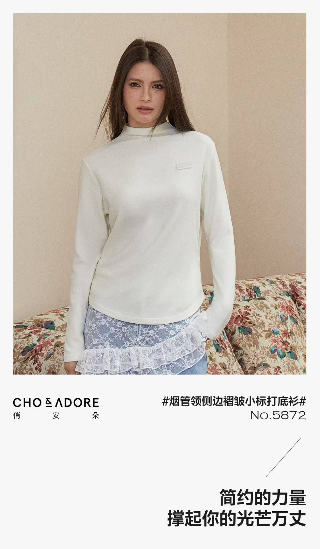 俏安朵2025秋冬新款女士烟管领发热德绒长袖T恤百搭打底衫T恤5872