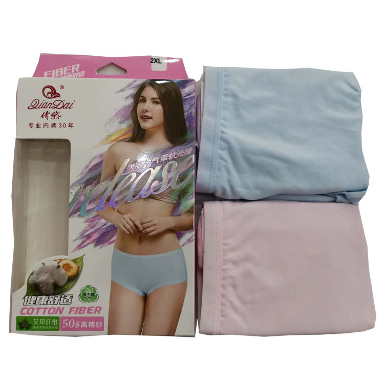 倩黛正品新款女士内裤天竹竹纤维小平角三角纯色短裤2条盒装9402
