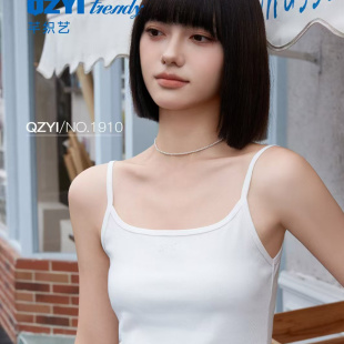 芊织艺2025春夏海盐织夏系列纯棉莱卡女细吊带纯色背心打底衫 1910