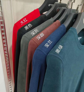 舒尔丹国际秋冬新款舒享暖绒圆领保暖内衣套装男贴身秋衣裤18029