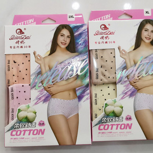 正品倩黛棉内裤女士四季莱卡三角