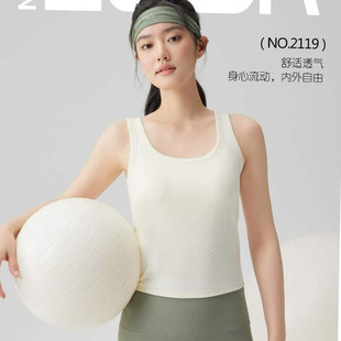 芊织艺2026春夏新款女士胸垫款打底背心零感贴身免文胸内搭2119