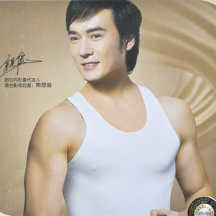 正品舒尔丹男士夏季家居全棉吸汗背心38支罗纹背心打底背心汗衫