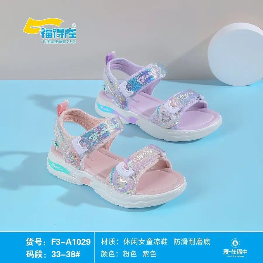 福得隆童鞋27-38码凉鞋沙滩鞋女童前后魔术贴调节宽窄潮