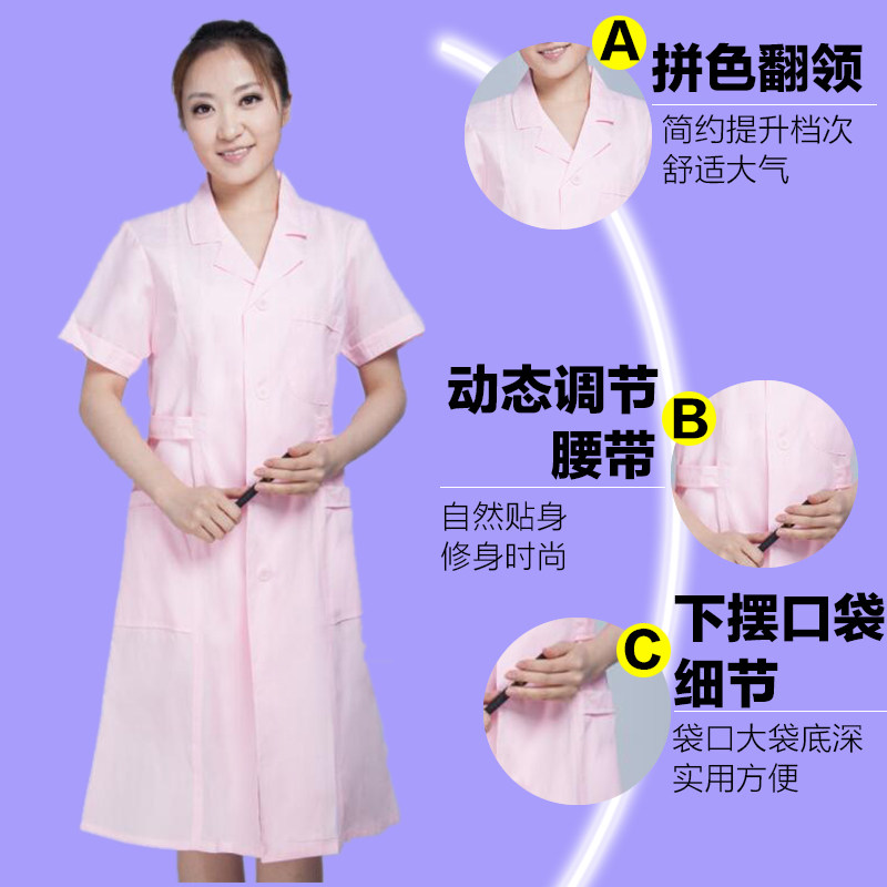 Tenue infirmière - Ref 1860644 Image 1