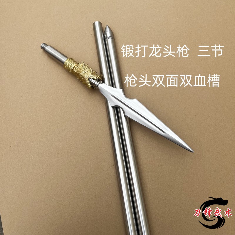 不锈钢红缨枪龙头枪赵云长枪武术