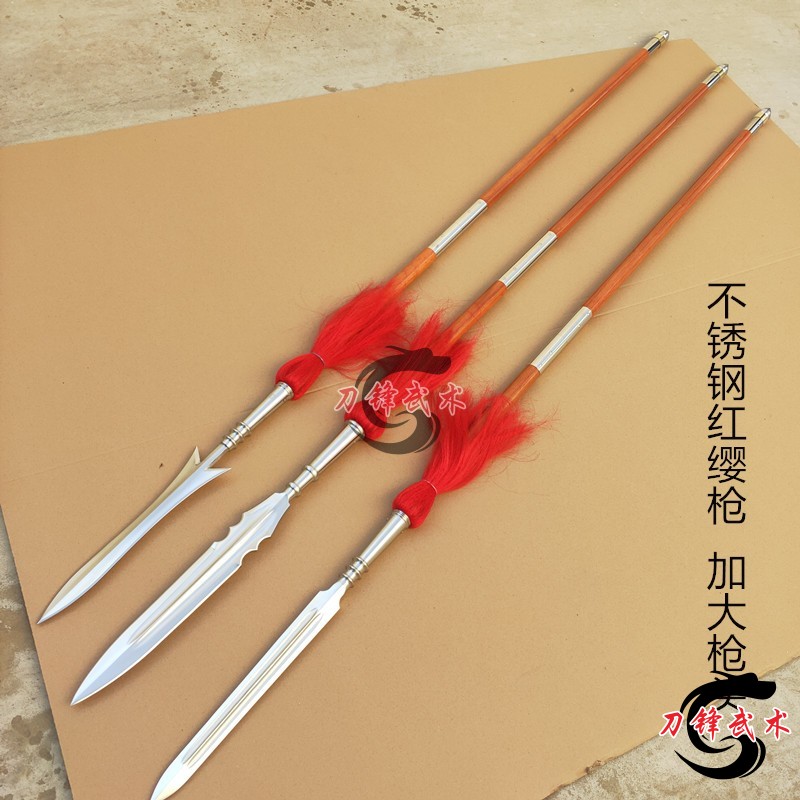不锈钢红缨枪武术枪赵云赵子龙长枪大枪霸王枪太极长枪武术未开刃