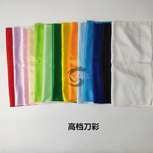 尺寸可定制纺丝布刀彩高档鞭彩钺彩武术表演方巾流星锤彩太极刀彩
