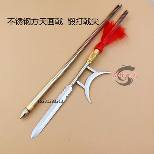 不锈钢方天画戟锻打单月戟长兵器吕布兵器双月戟长兵器道具未开刃
