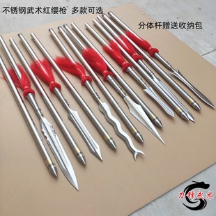武术红缨枪不锈钢霸王枪丈八蛇矛赵子龙枪六合大枪太极长枪未开刃