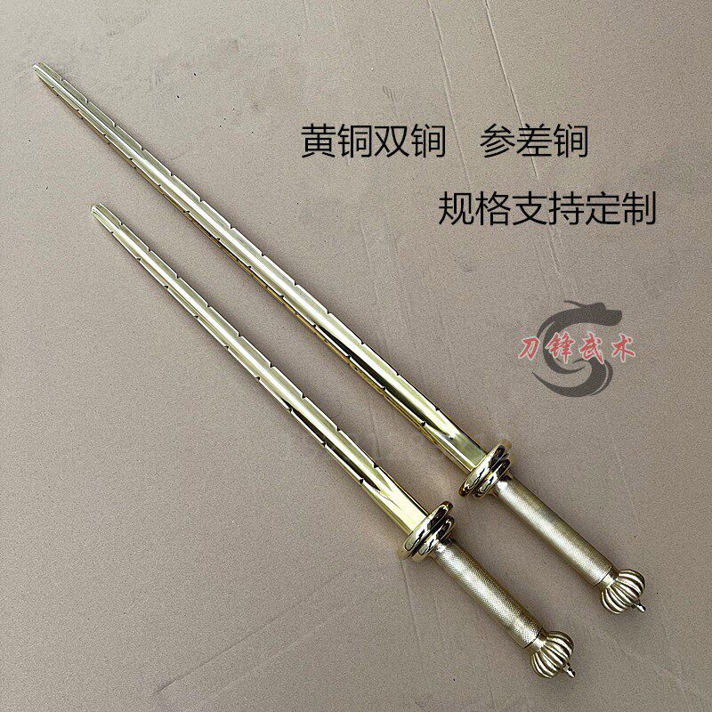 纯铜双锏黄铜单锏秦琼锏武术参差锏亢龙锏双鞭影视用品兵器