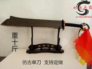 仿古单刀武术刀未开刃影视表演道具加厚训练硬刀太极刀晨练刀刀架