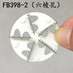 配件35W专用刀头 2去球器刀头 干洗店电动去毛器刀头FB398