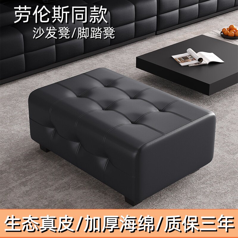 劳伦斯真皮客厅沙发长条储物收纳搁脚凳黑色单人方形贵妃脚踏矮凳