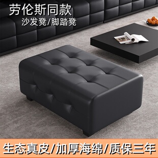 劳伦斯真皮客厅沙发长条储物收纳搁脚凳黑色单人方形贵妃脚踏矮凳