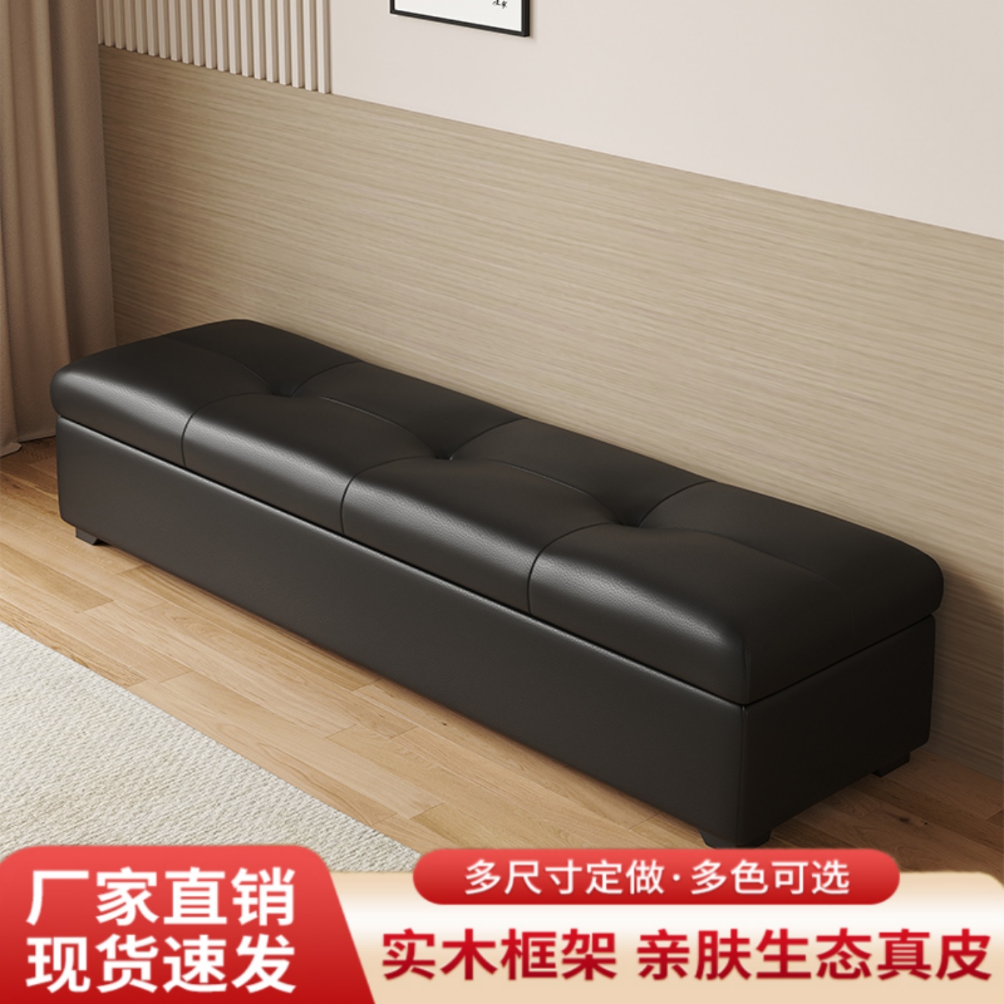 轻奢高级感真皮收纳储物长条沙发凳服装店衣帽间床尾凳换鞋凳极简