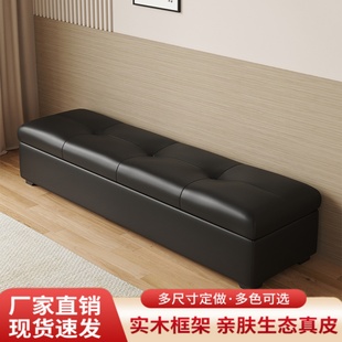 轻奢高级感真皮收纳储物长条沙发凳服装店衣帽间床尾凳换鞋凳极简