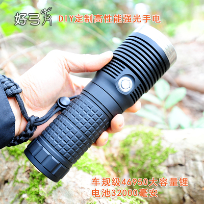 好弓友定制46950强光手电