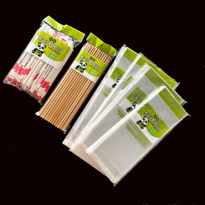 永辉现货筷子袋opp100个