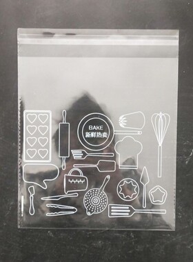 19x22新鲜热卖不干胶胶条自粘袋opp塑料面包袋食品包装袋800个/捆