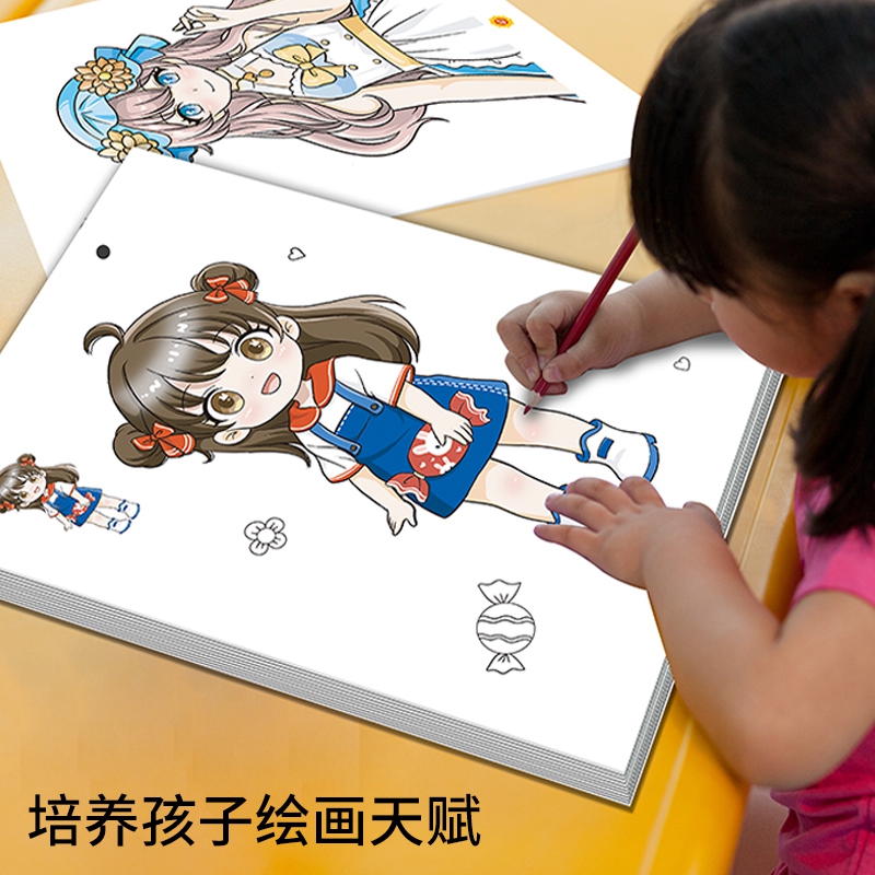 梦幻公主涂色书马克纸涂不透