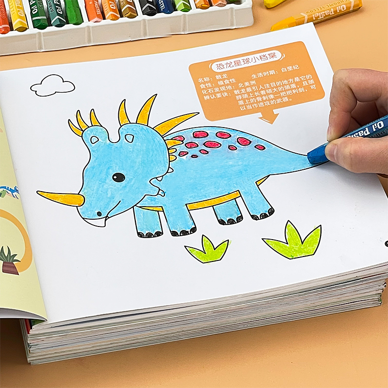 恐龙画画书涂色绘本幼儿园儿童图画册绘画本宝宝男孩涂鸦填色画