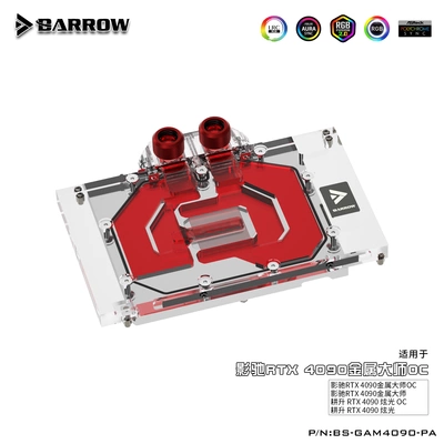 Barrow 显卡水冷头-影驰RTX5090 5080 4090 4080 3090 3080