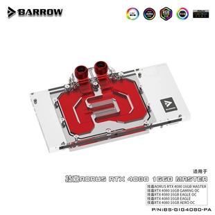 Barrow 显卡水冷头-技嘉RTX5090 5080 4090 4080 3090 3080
