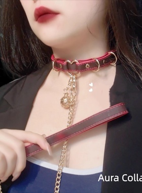 Aura Collar轻奢真皮choker项圈牵引绳温感变色项圈铃铛轻便魅力
