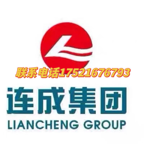 上海连成集团有限公司水泵