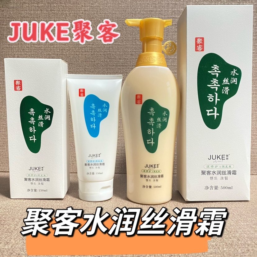 名寇聚客水润丝滑霜柔顺丝滑持久柔亮护发素发膜专业版无硅油修复,美发护发/假发,护发素,淘宝优惠券,粉丝福利购,淘宝优惠卷