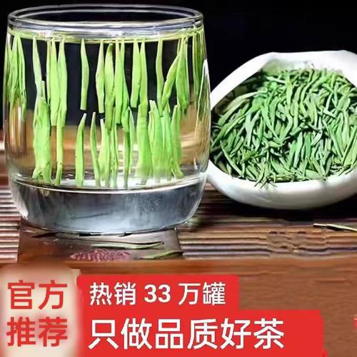 2024新茶上市   颗颗青翠 粒粒嫩芽