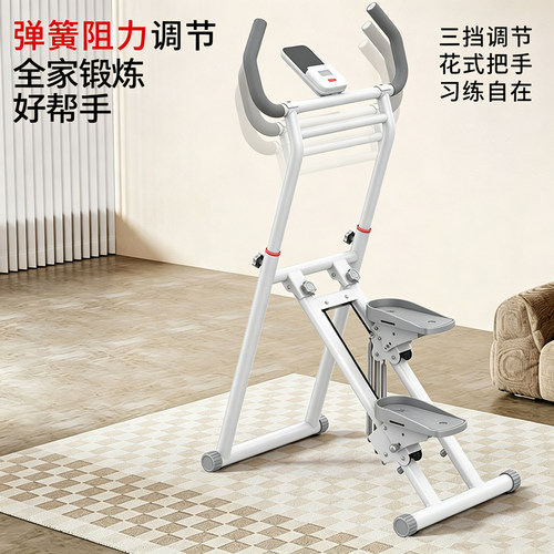 阻力可调爬楼机家用登山机