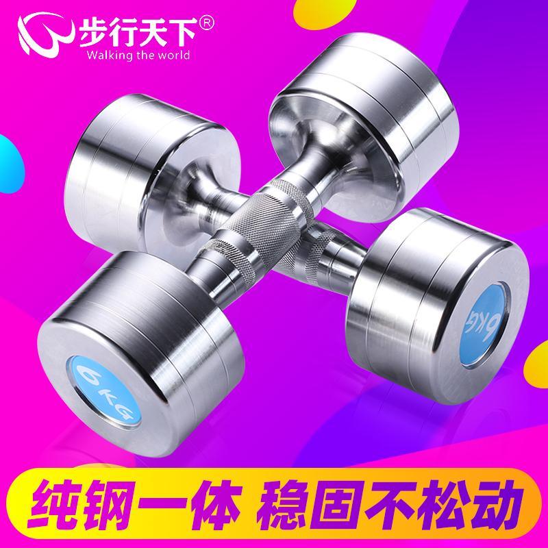 纯钢哑铃 男士 健身器材 家用电镀亚铃2kg5公斤10 纯钢女士哑铃