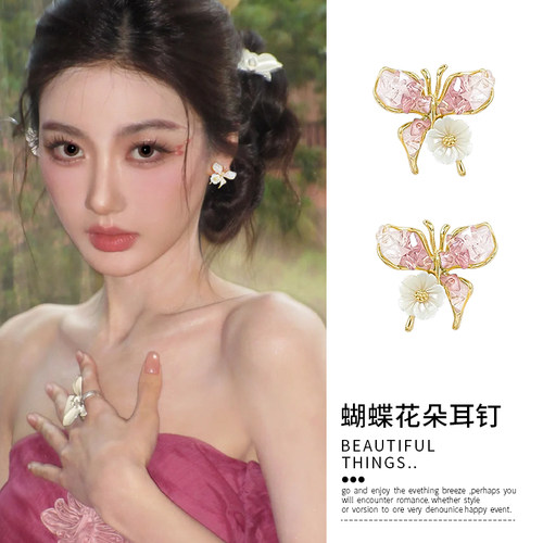 小众粉色蝴蝶花朵耳钉女时尚耳饰