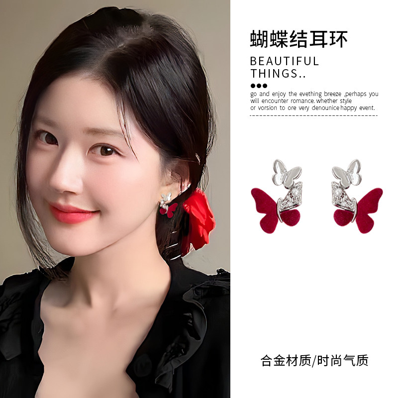 红色蝴蝶蚊香盘耳夹女无耳洞新款高级感耳环小众设计轻奢新年耳饰,饰品/流行首饰/时尚饰品新,耳夹,淘宝优惠券,粉丝福利购,淘宝优惠卷