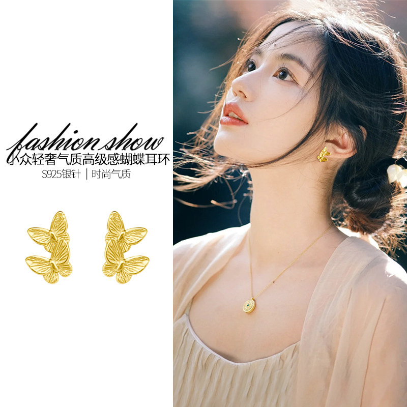 金色蝴蝶蚊香盘耳夹女士