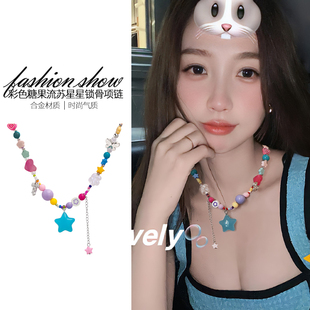 多巴胺彩色串珠项链女款 星星吊坠小众锁骨链颈链闺蜜配饰 2025新款