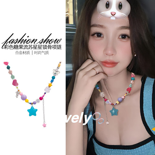 多巴胺彩色串珠项链女款2026新款