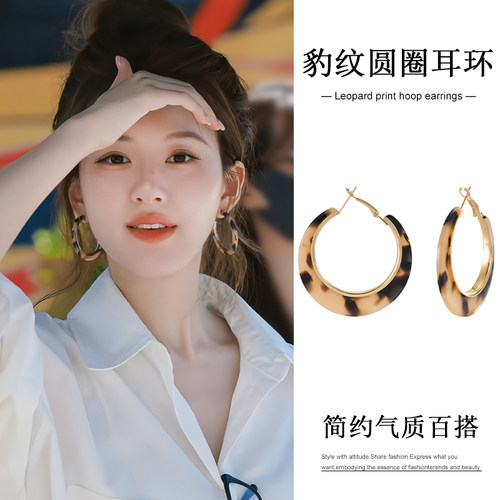 气质豹纹圈圈耳环女秋冬