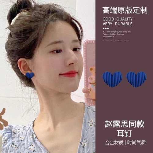 蓝色爱心耳钉女轻奢高级感