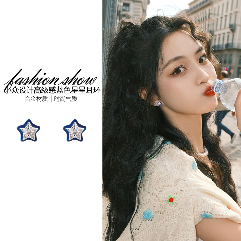 蓝色星星蚊香盘耳夹女无耳洞