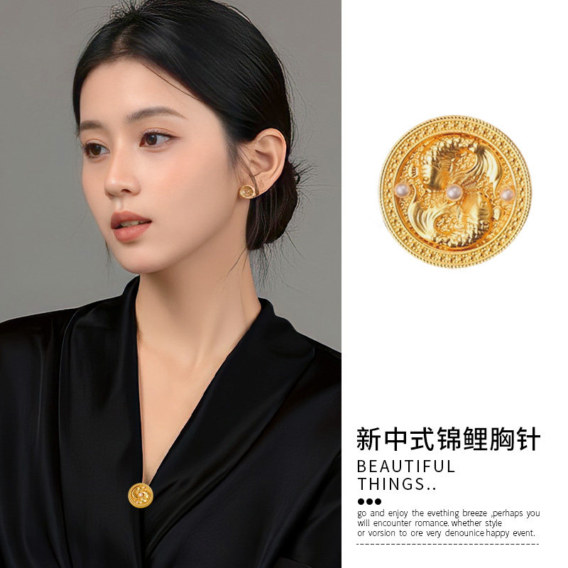 新中式锦鲤磁吸胸针女图片