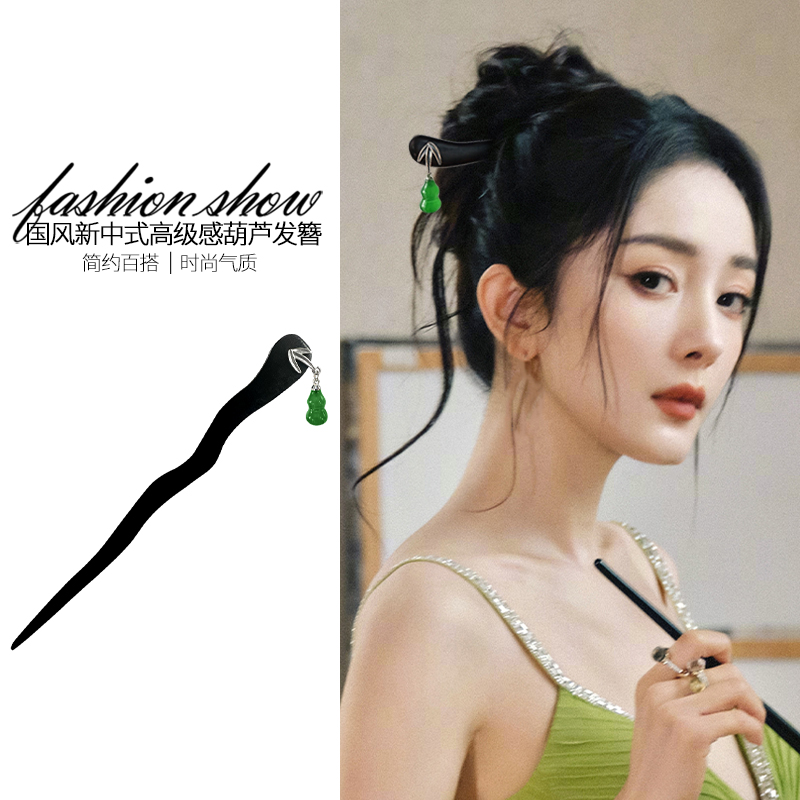 新中式国风复古发簪女款