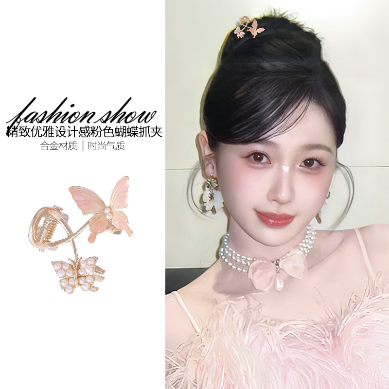 精致小巧蝴蝶抓夹女士高级感2025新款前额碎发刘海夹子头饰侧边夹