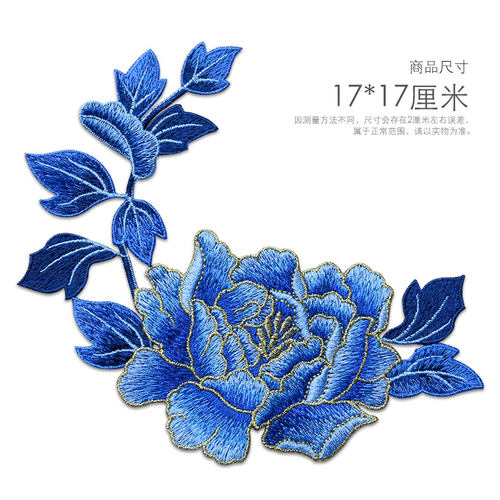 牡丹花对称布贴补丁DIY宫廷扇