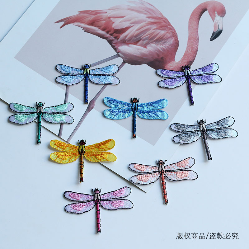时尚小号蜻蜓刺绣布贴衣服牛仔裤破洞缝补贴花装饰补丁贴动物图案