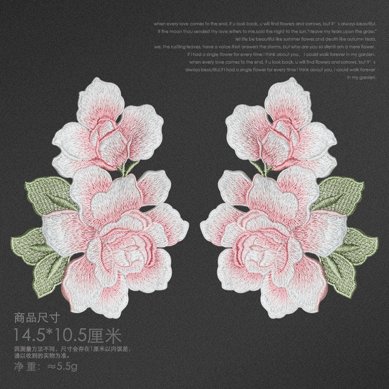 芙蓉花补丁贴虹绣布贴不掉色缝制图片