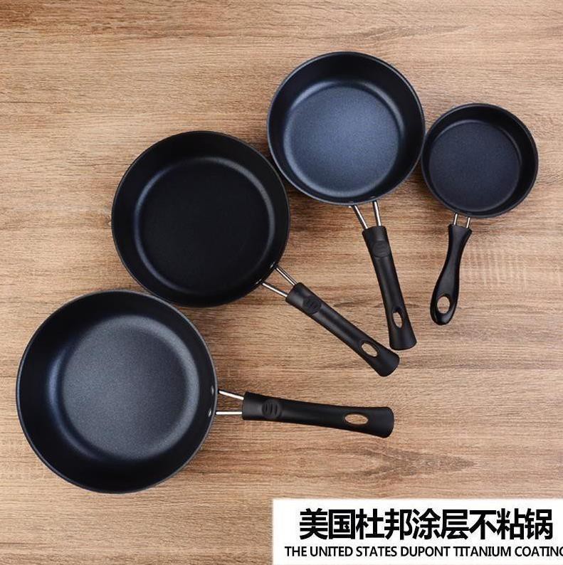 电磁炉燃气灶蛋迷你小平底锅家用小号煎蛋可爱炸锅两用炒锅蛋饺锅在类目 厨房/烹饪用具, 烹饪用具, 锅具/煲/烧水壶, 煎锅/平底锅中 - 来自Buy2taobao.com提供专业的淘宝代购服务